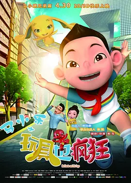 我喜欢辣妹3